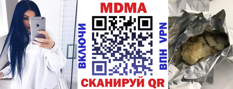 MDMA VHQ  Сланцы 