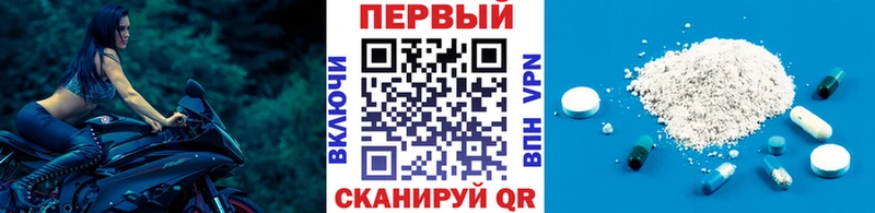 МЕТАМФЕТАМИН Декстрометамфетамин 99.9%  Сланцы 