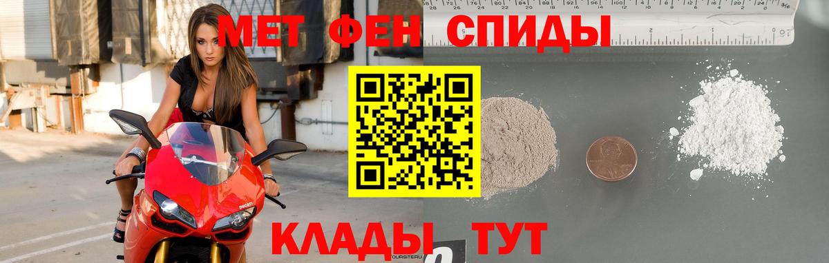 МЕТАМФЕТАМИН витя Сланцы